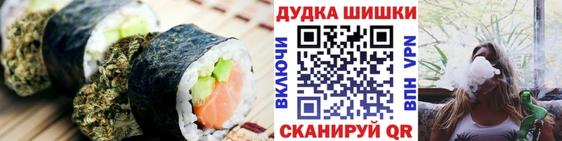 Canna-Cookies марихуана  Купить  Шиханы 