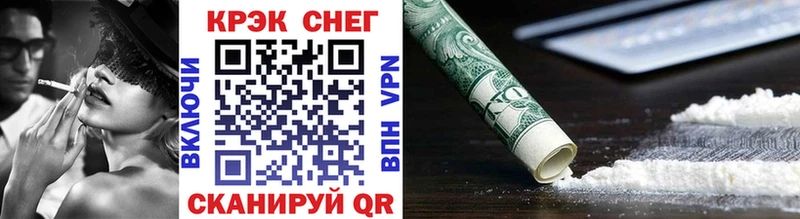Купить где  Шиханы  COCAIN FishScale 