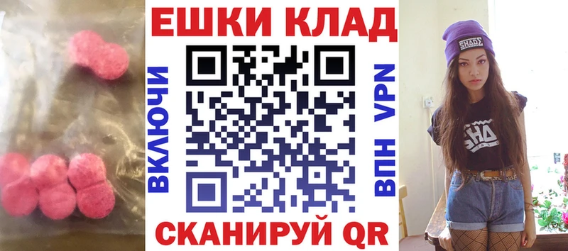 Купить  Шиханы  Экстази TESLA 