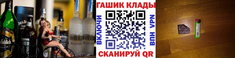 Купить  Шиханы  ГАШ Ice-O-Lator 