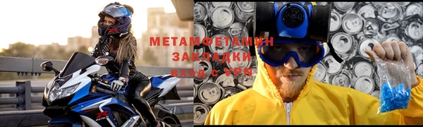 таблы Балахна