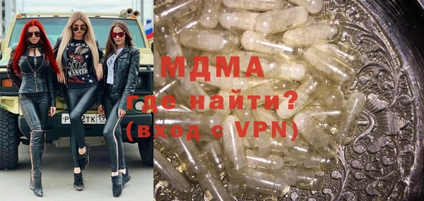 амфетамин Балабаново