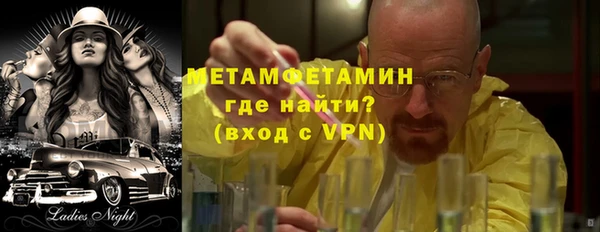 амфетамин Балабаново