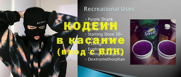 таблы Балахна
