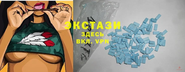 амфетамин Балабаново