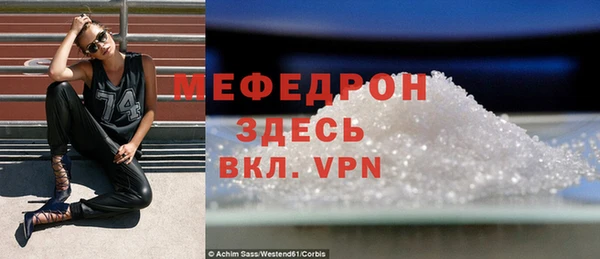 амфетамин Балабаново