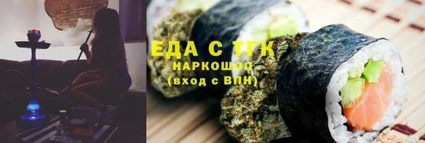 таблы Балахна
