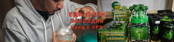 амфетамин Балабаново