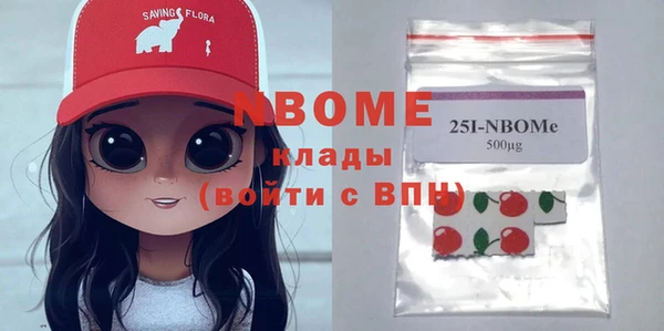 таблы Балахна