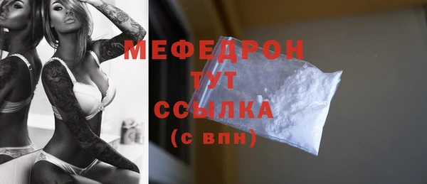 таблы Балахна
