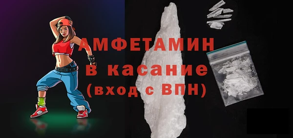 амфетамин Балабаново