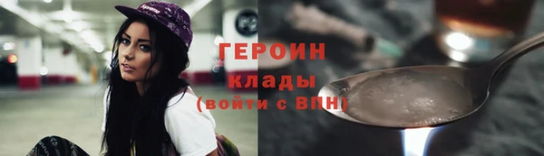 амфетамин Балабаново