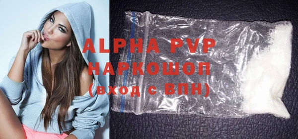 амфетамин Балабаново
