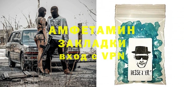 амфетамин Балабаново