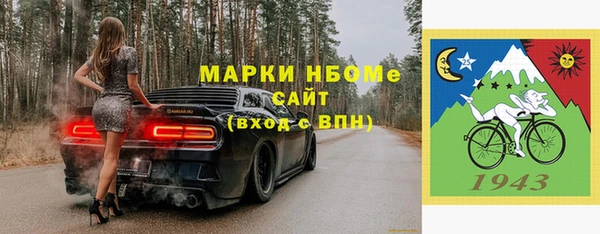 амфетамин Балабаново