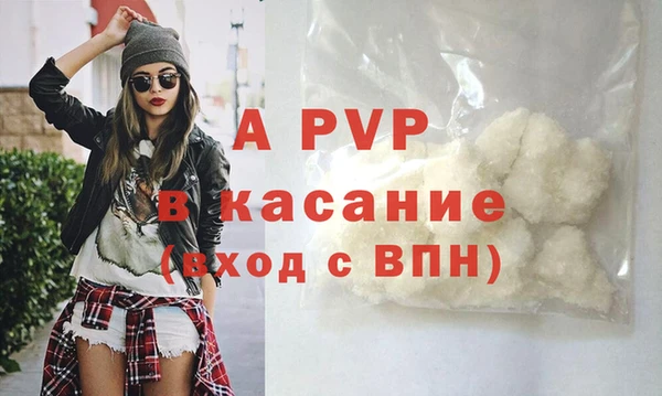 амфетамин Балабаново