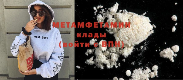 амфетамин Балабаново