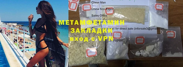 амфетамин Балабаново