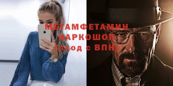 амф Баксан