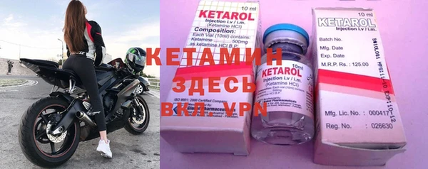 амфетамин Балабаново