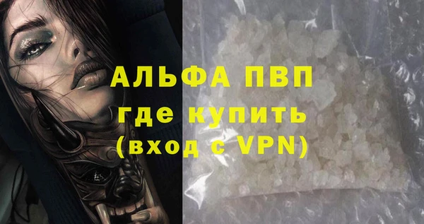 таблы Балахна