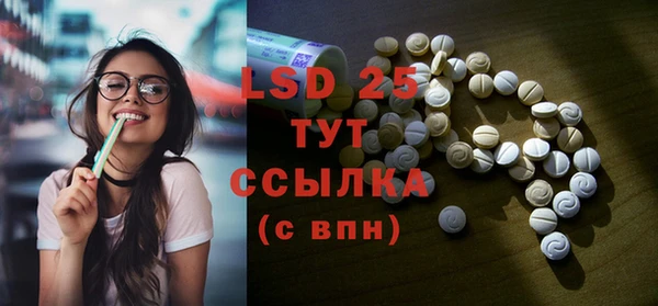 таблы Балахна