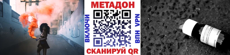МЕТАДОН мёд  Купить где  Шиханы 
