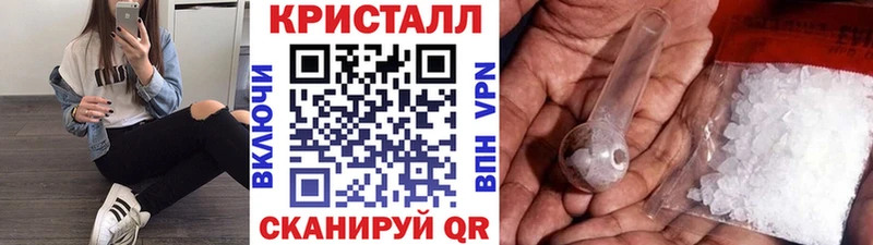 Купить  Шиханы  МЕТАМФЕТАМИН кристалл 