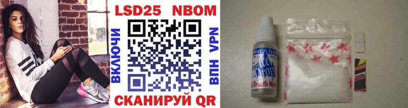 Купить  Шиханы  Марки 25I-NBOMe 1,8мг 