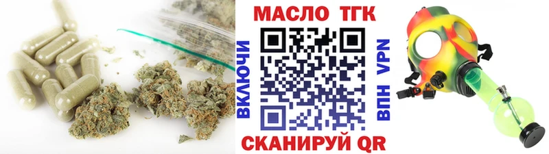 Купить  Шиханы  ТГК вейп с тгк 