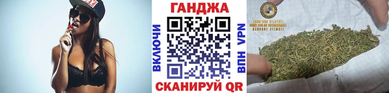 Каннабис MAZAR  Купить закладки  Шиханы 